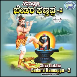 Shiva Bhaktara Bedara Kannappa-2